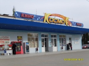 kan-kosmos