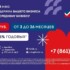 Поддержка малого и среднего бизнеса